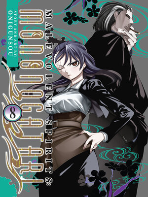 cover image of Malevolent Spirits: Mononogatari, Volume 8